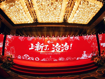 尊龙凯时2025新品上市发布会圆满落幕！以创新开启快乐新篇章